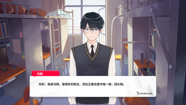 来上大学吧！for windows and Linux 1