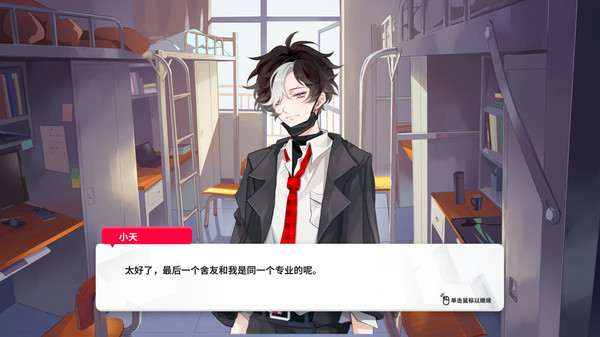 来上大学吧！ game for windows Pc 1