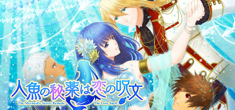 The Mermaid's Secret Remedy The Love Spell title image
