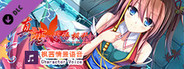 True Love ~Confide to the Maple~枫茜语音 Character Voice