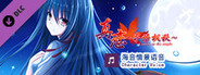 True Love ~Confide to the Maple~海音语音 Character Voice