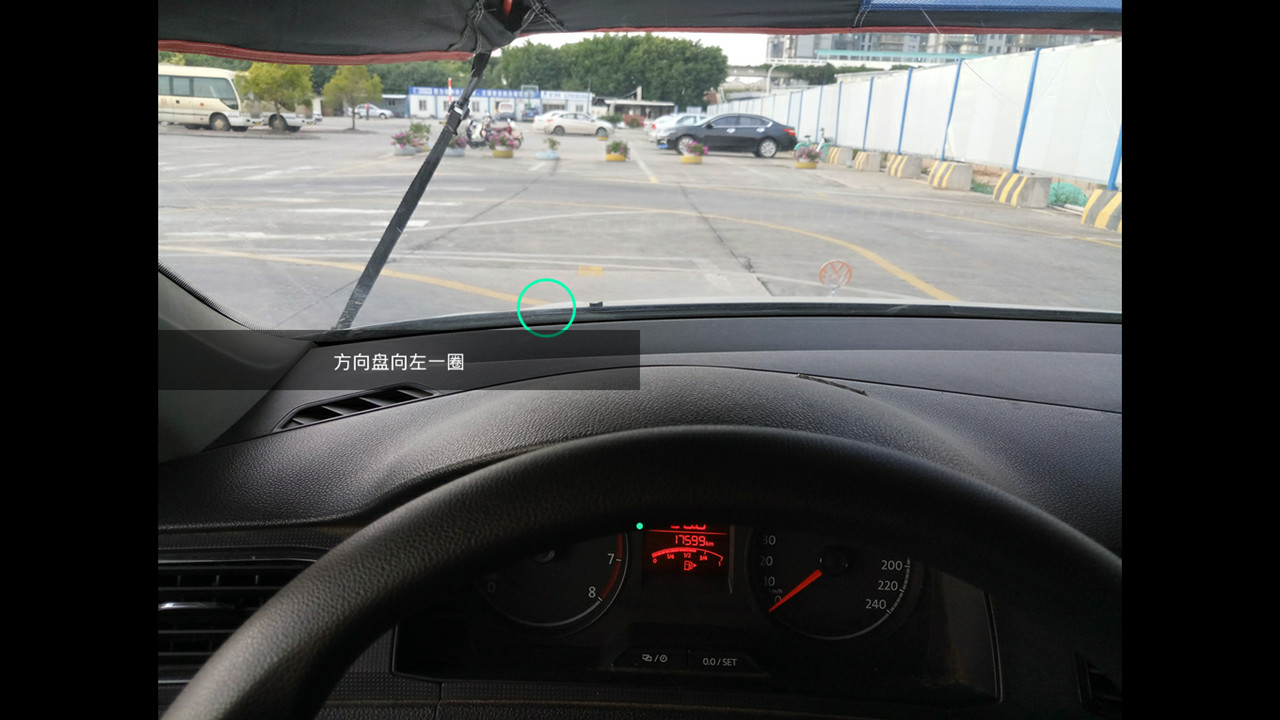 晴空：未来的守望 #14