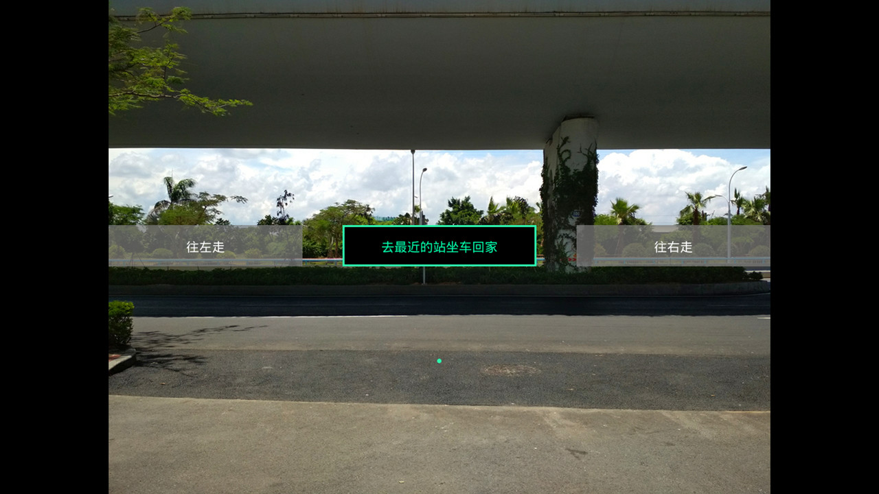 晴空：未来的守望 #6