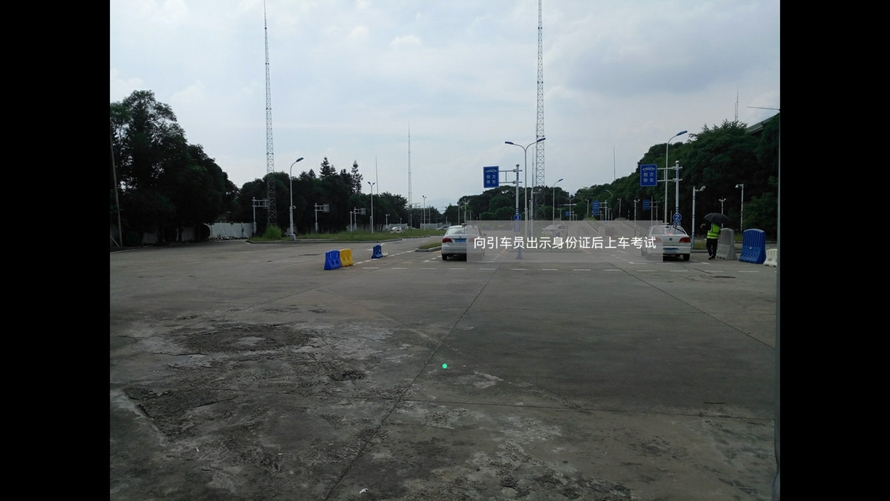 晴空：未来的守望 #15