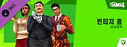 The Sims™ 4 Vintage Glamour Stuff