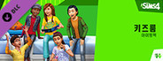 The Sims™ 4 Kids Room Stuff