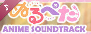 Null & Peta Anime Soundtrack