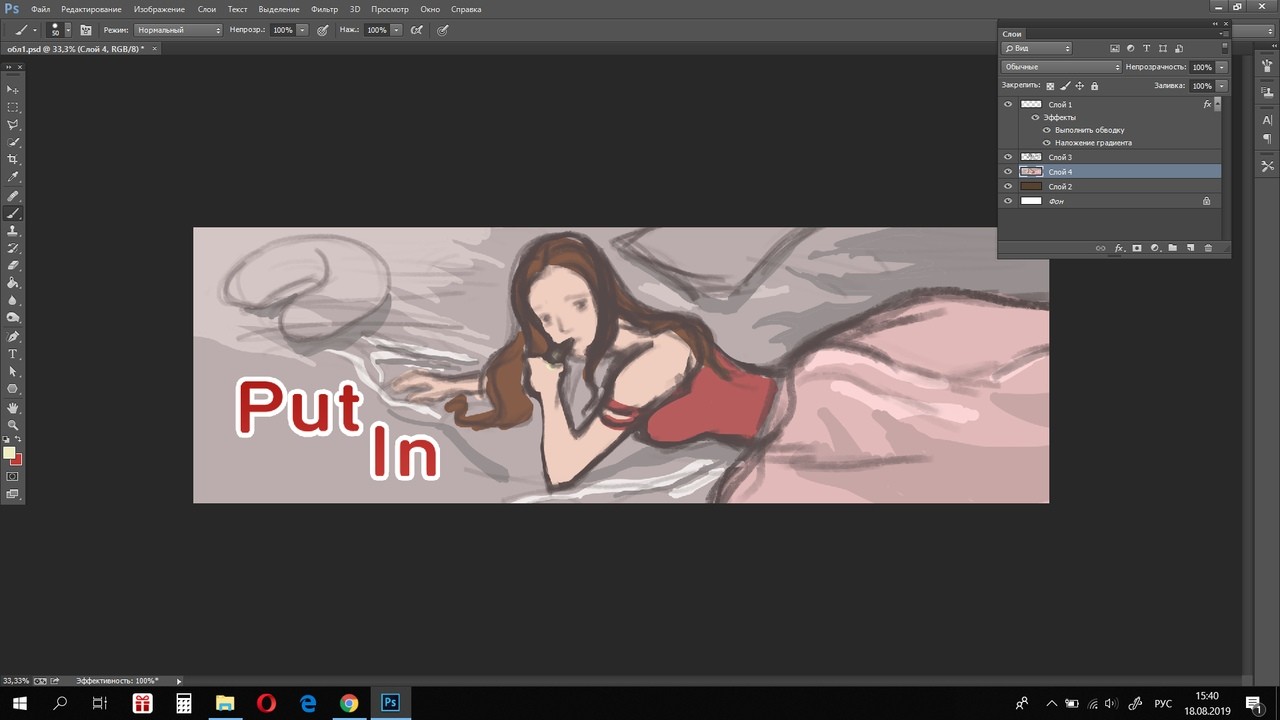 Put in - Artbook screenshot screenshot 1