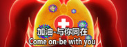 Come on-be with you