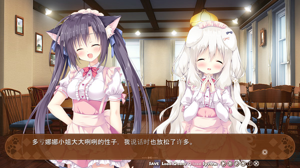Screenshot of Amairo Chocolate