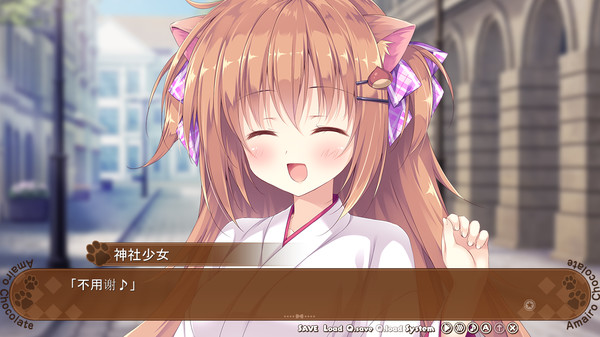 Screenshot of Amairo Chocolate