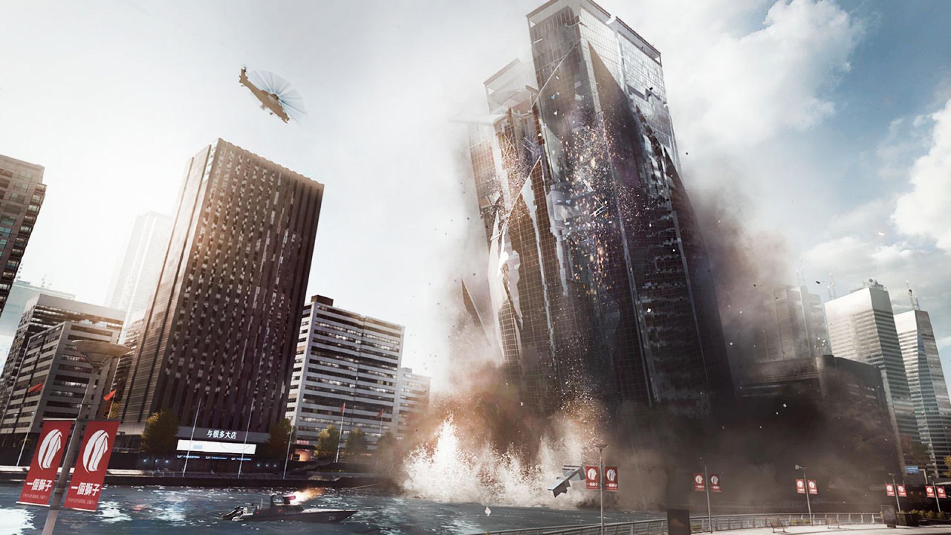 Battlefield 4 - PC - Download