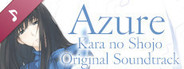 Kara no Shojo Original Soundtrack AZURE