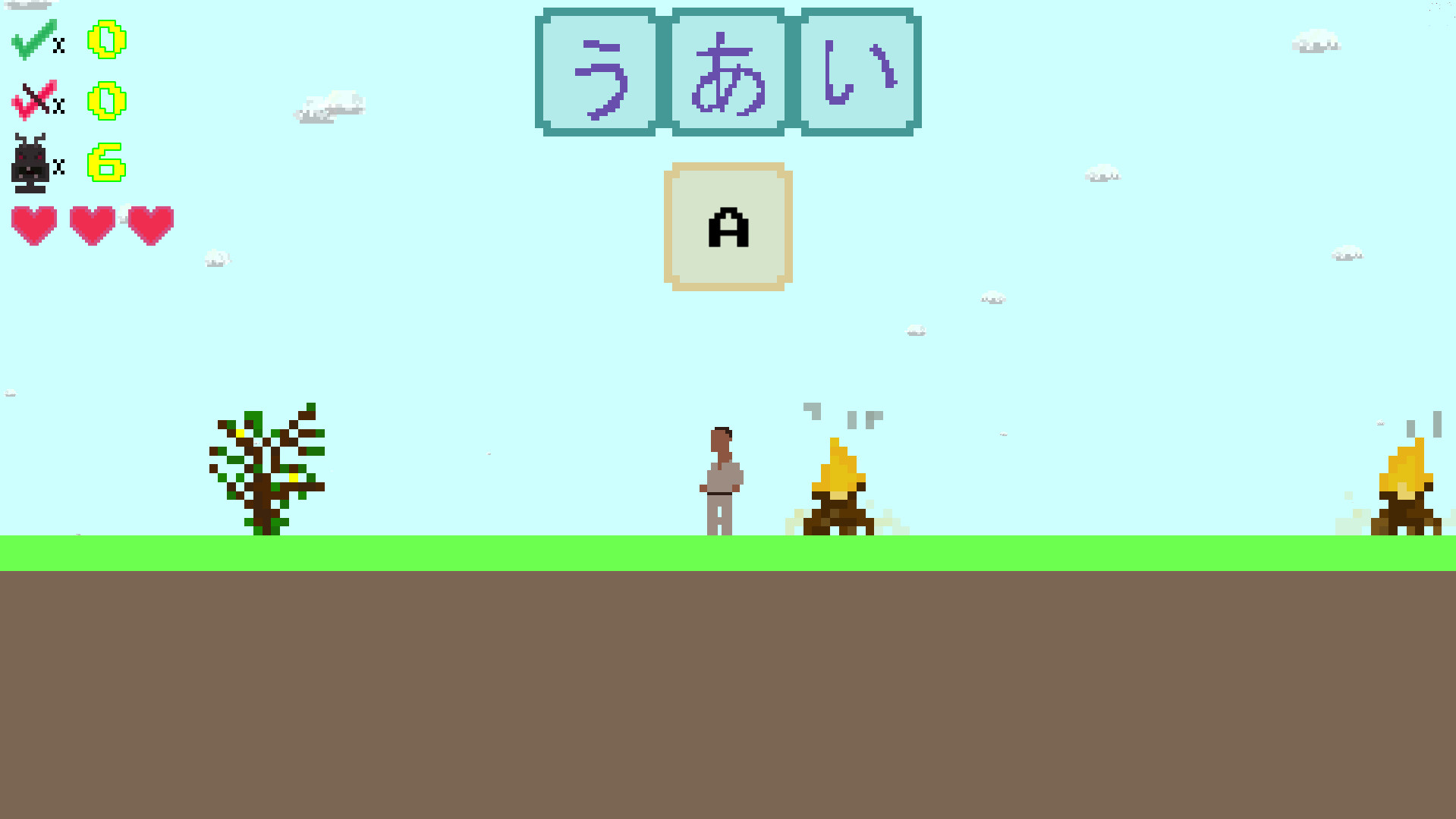 Hiragana POW! PC gameplay screenshot 2 of 5