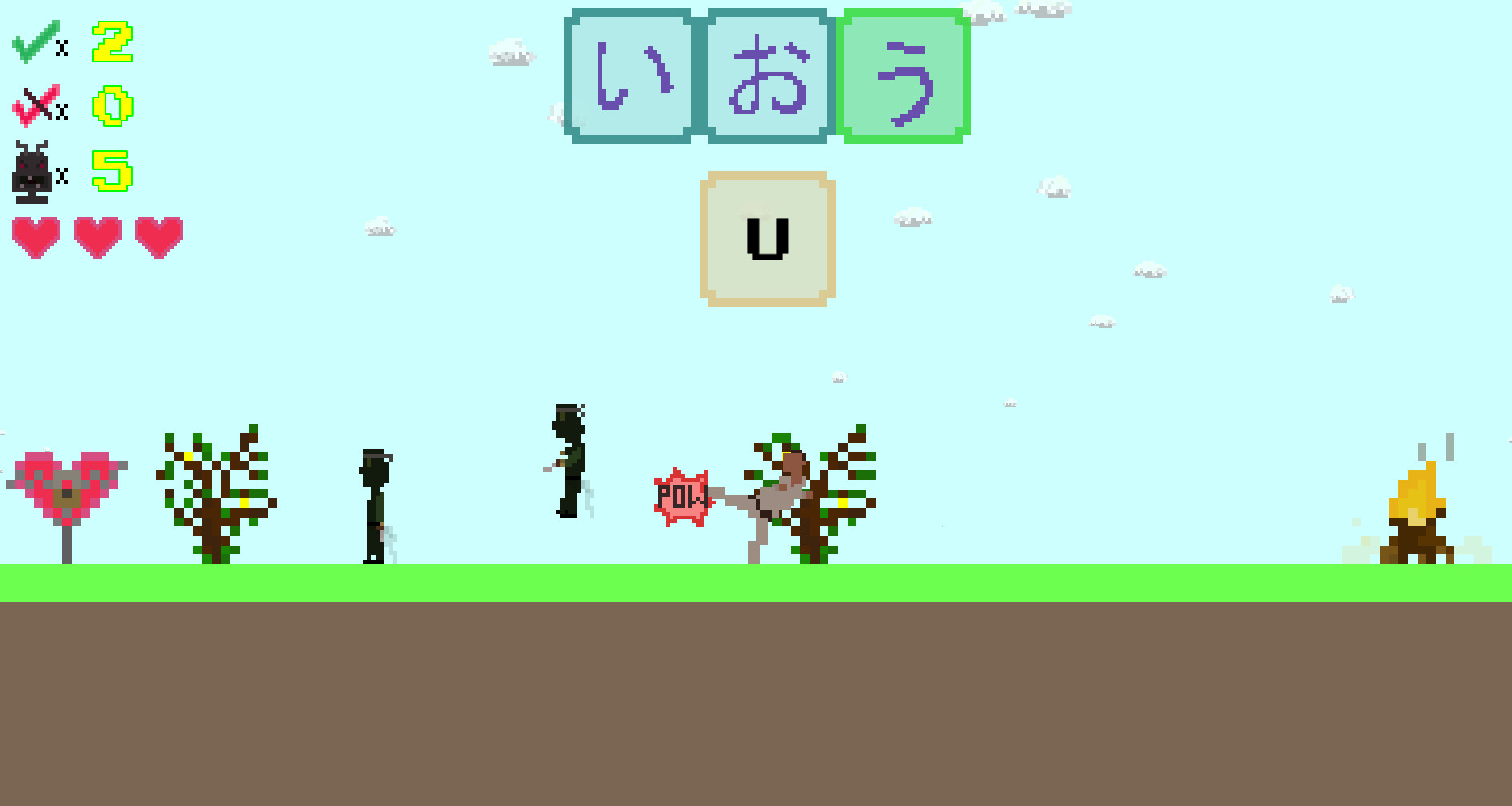Hiragana POW! #3
