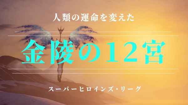 红楼梦幻战 202020-游戏截图