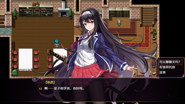  -The Sacrificial Girl of the Fantasy 3 Kingdoms- SHU game for Linux 1