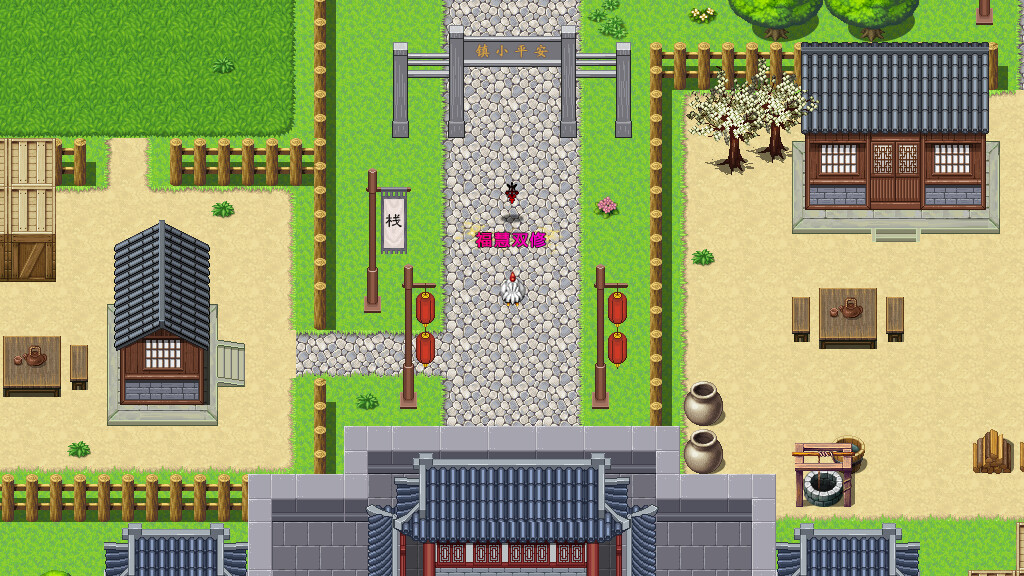 Chicken Hero in Wulin screenshot 1