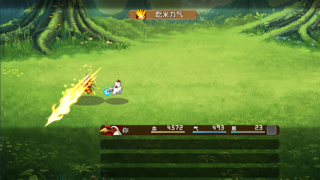 Chicken Hero in Wulin #9