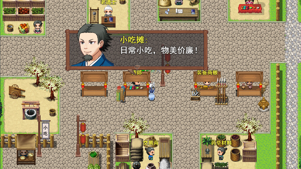 Chicken Hero in Wulin #7
