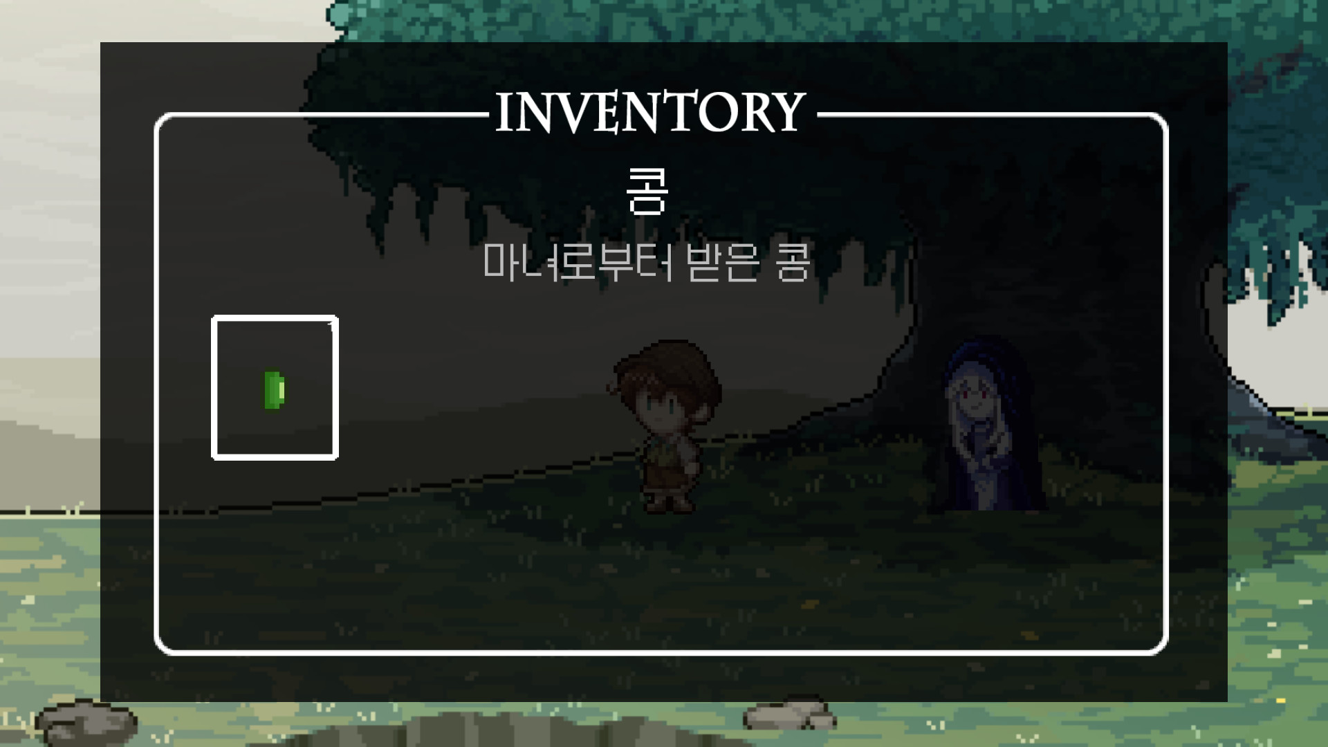 잭과 콩나무: 숨겨진 이야기 #4