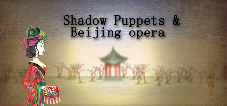 Shadow Puppets & Beijing opera header banner