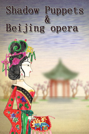 Shadow Puppets & Beijing opera