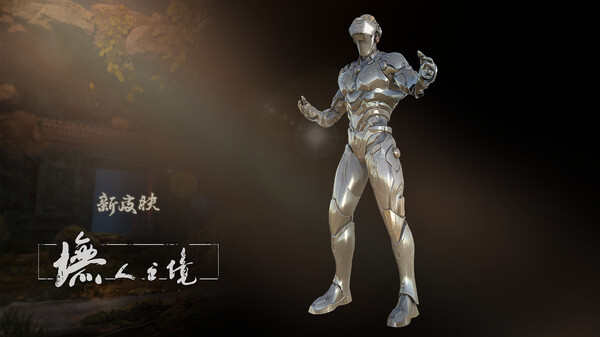 探墓笔记-墲人之境 game for Linux 1