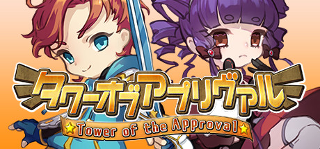 Tower of the Approval Cover Image