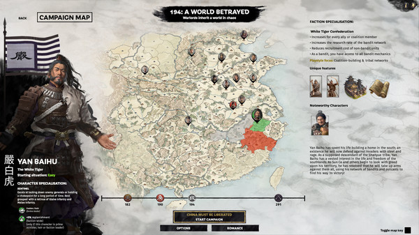 скриншот Total War: THREE KINGDOMS - White Tiger Yan 1