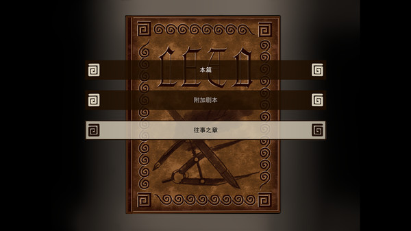 My Wet Leto Comic-The Past Stories