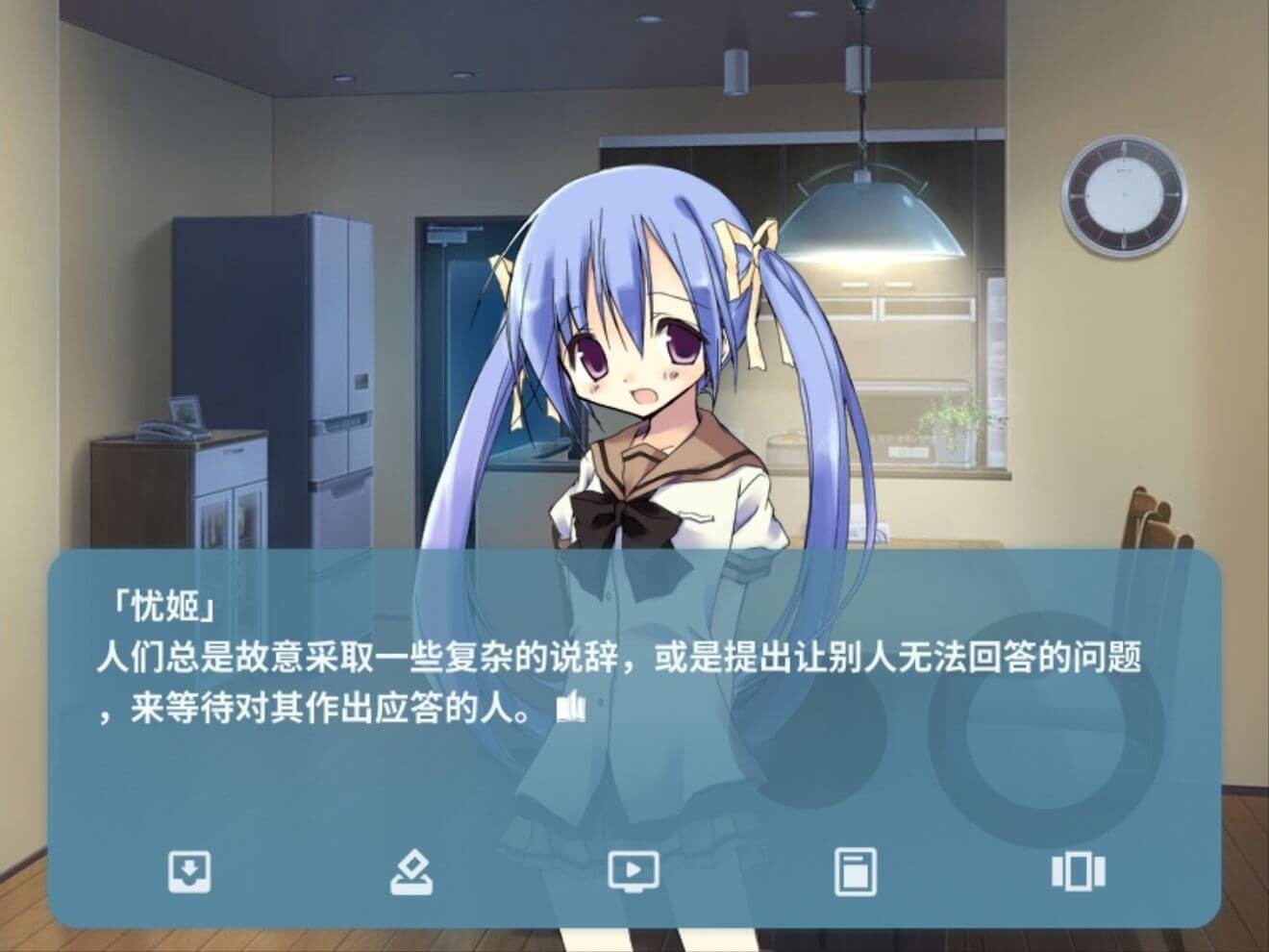 NOeSIS01_诉说谎言记忆物语 #10