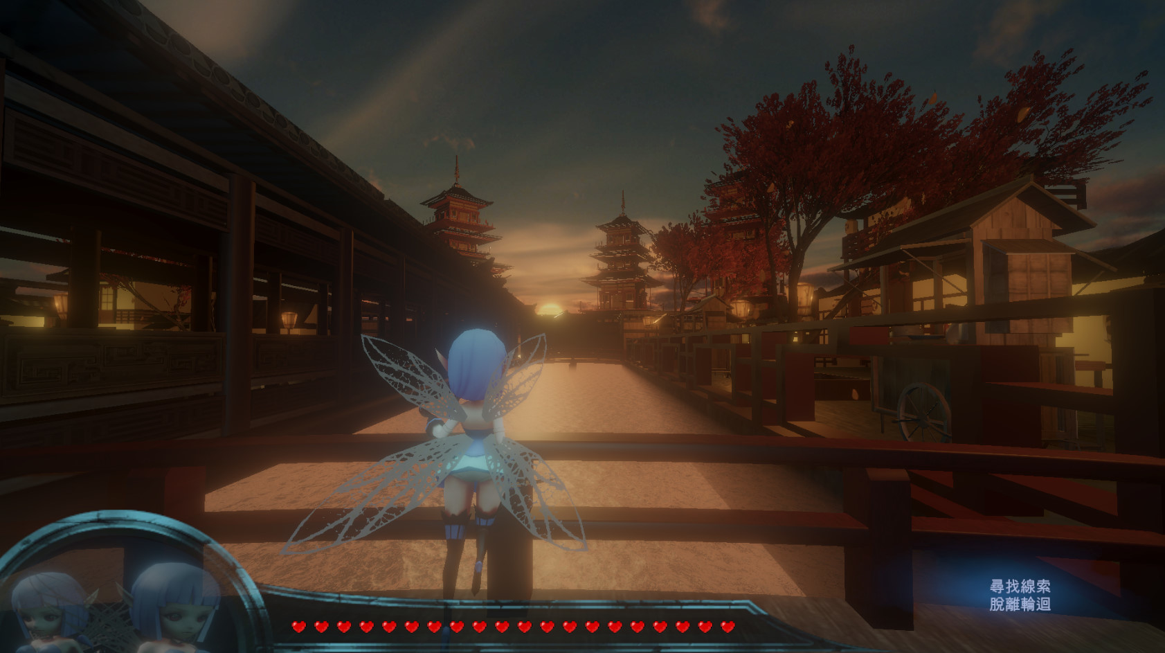 被遺棄的雙子 Gemini of the abandoned #7