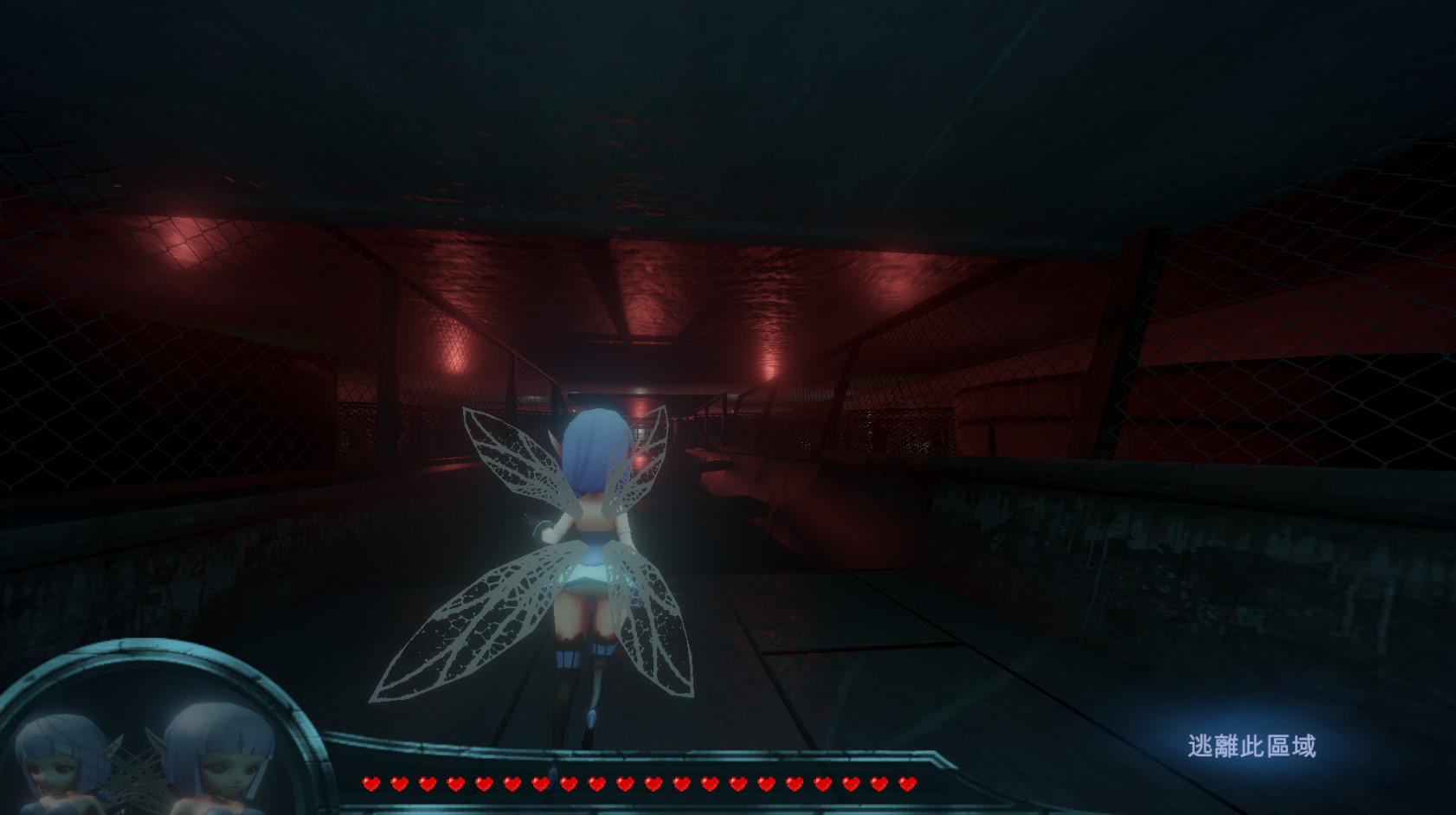 被遺棄的雙子 Gemini of the abandoned #5