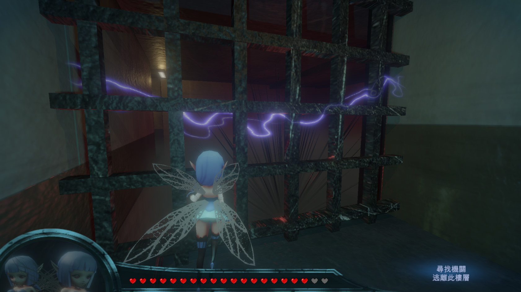 被遺棄的雙子 Gemini of the abandoned #3