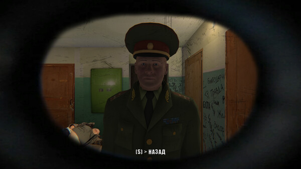 Симулятор Побега от Военкомата game for windows Pc 1