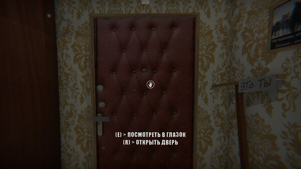 Симулятор Побега от Военкомата game for Linux 1