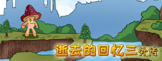 Lost Memories 3 Side Stories 게임 이미지