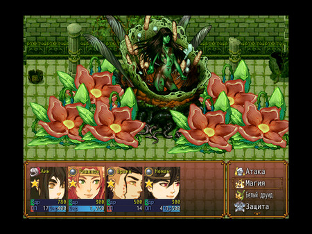 Скриншот из Путешествие паладина