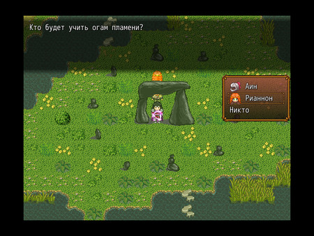 Скриншот из Путешествие паладина