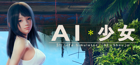 Steam header art for AI＊Shoujo/AI＊少女