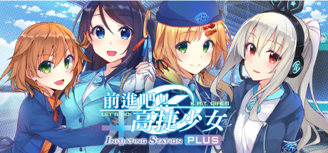 Image for 前進吧！高捷少女Initiating Station PLUS
