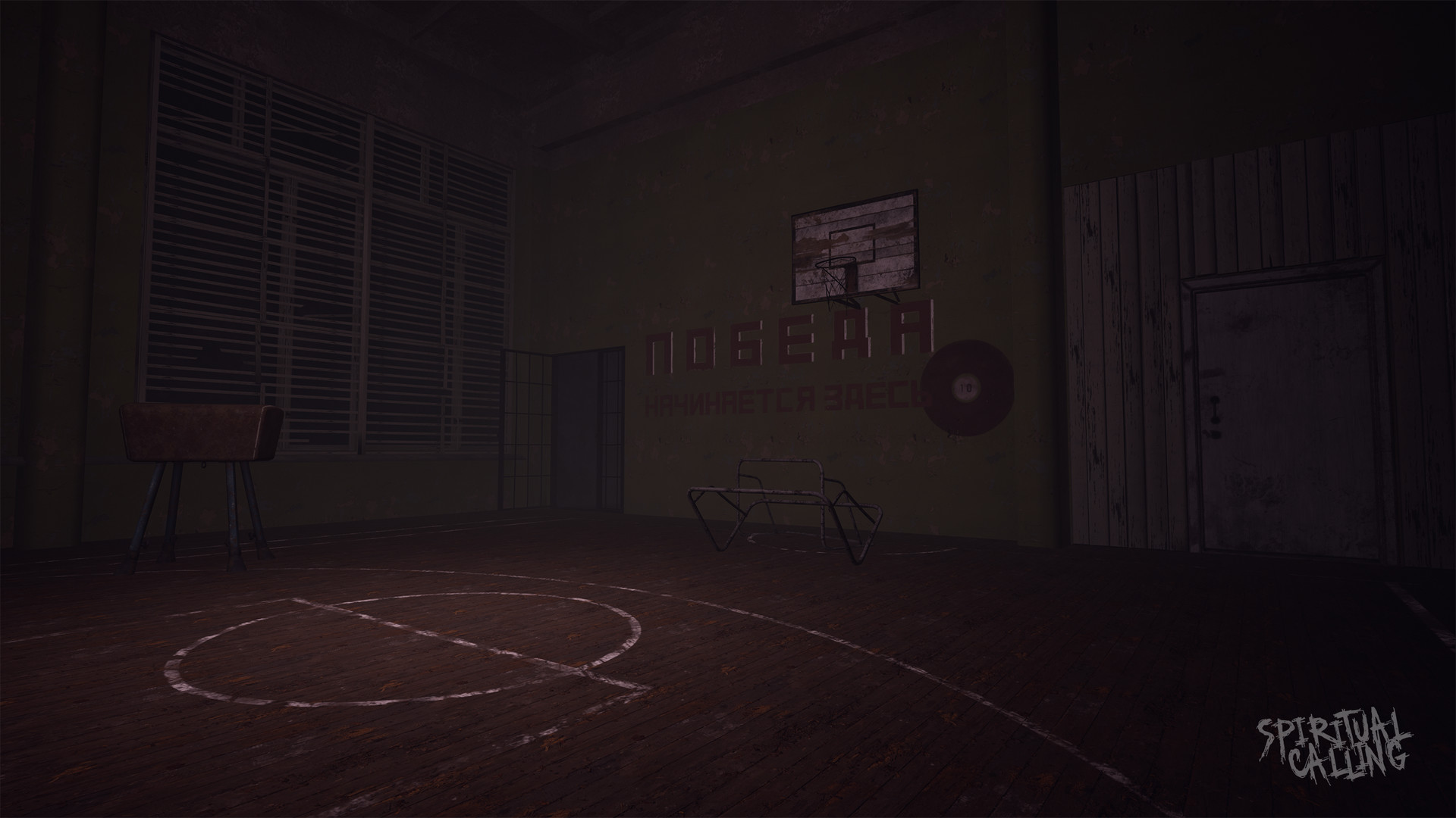 Spiritual Calling #0