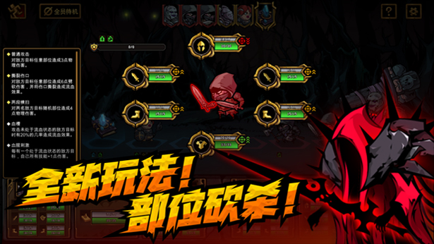 不是地下城(正式完整版-V2.0.2)