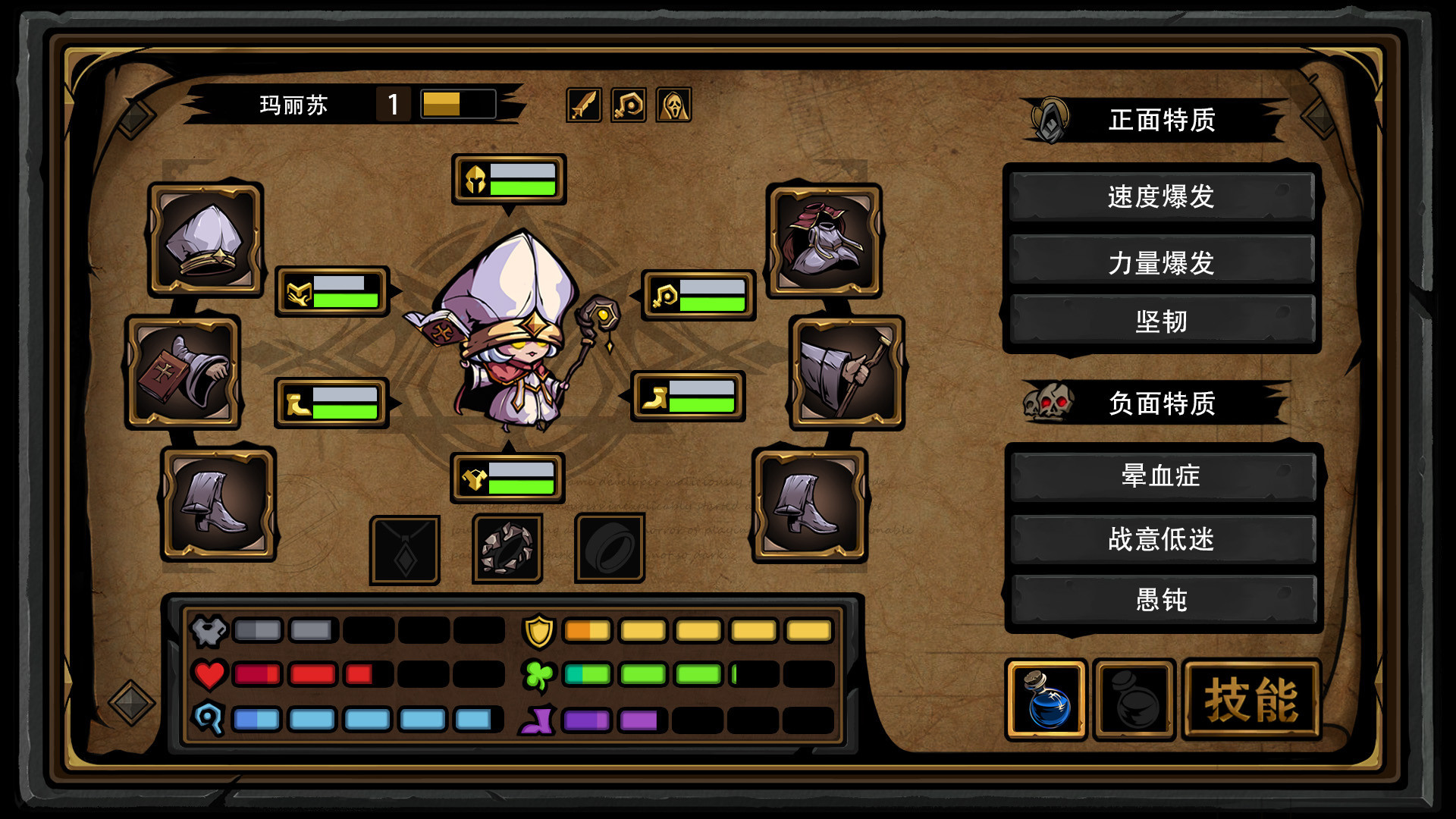 不是地下城(正式完整版-V2.0.2)