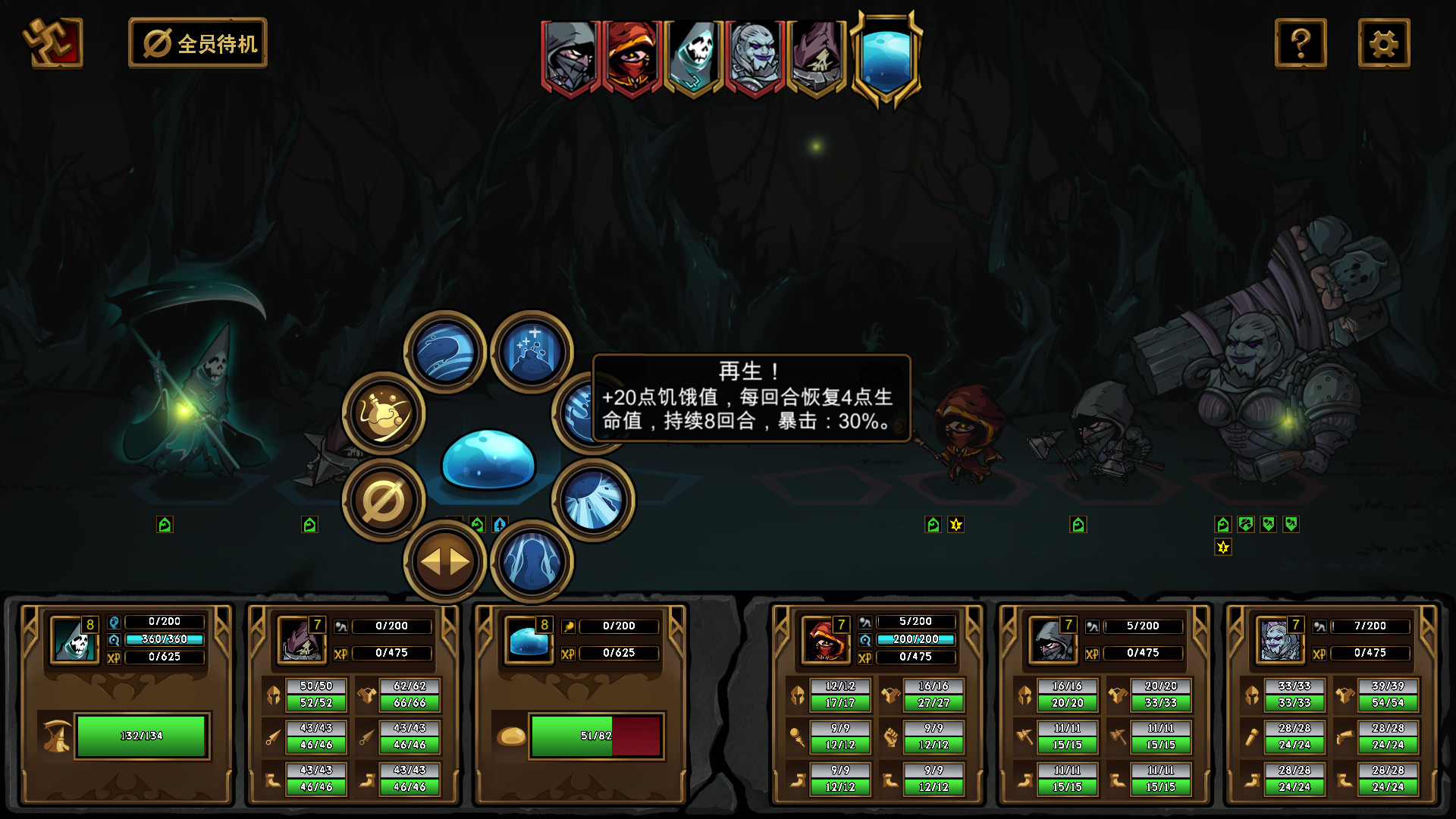 不是地下城(正式完整版-V2.0.2)