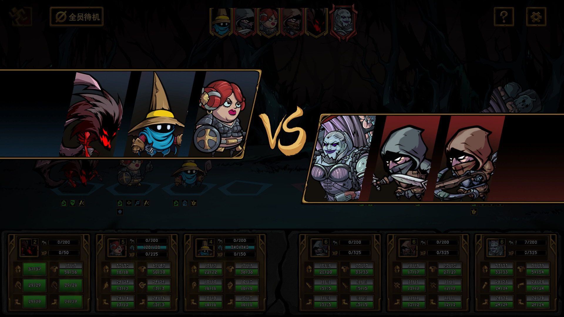 不是地下城(正式完整版-V2.0.2)