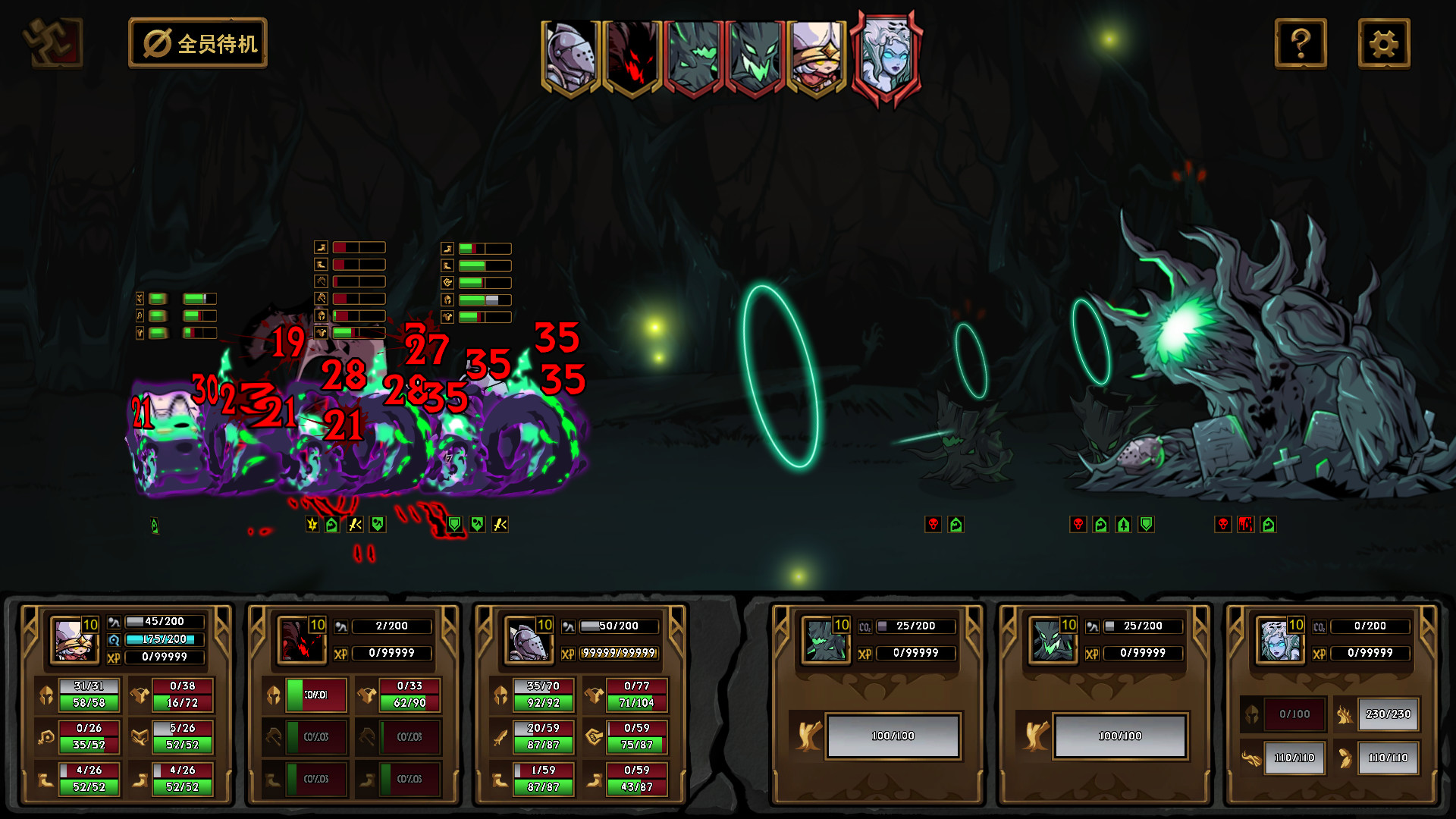 不是地下城(正式完整版-V2.0.2)