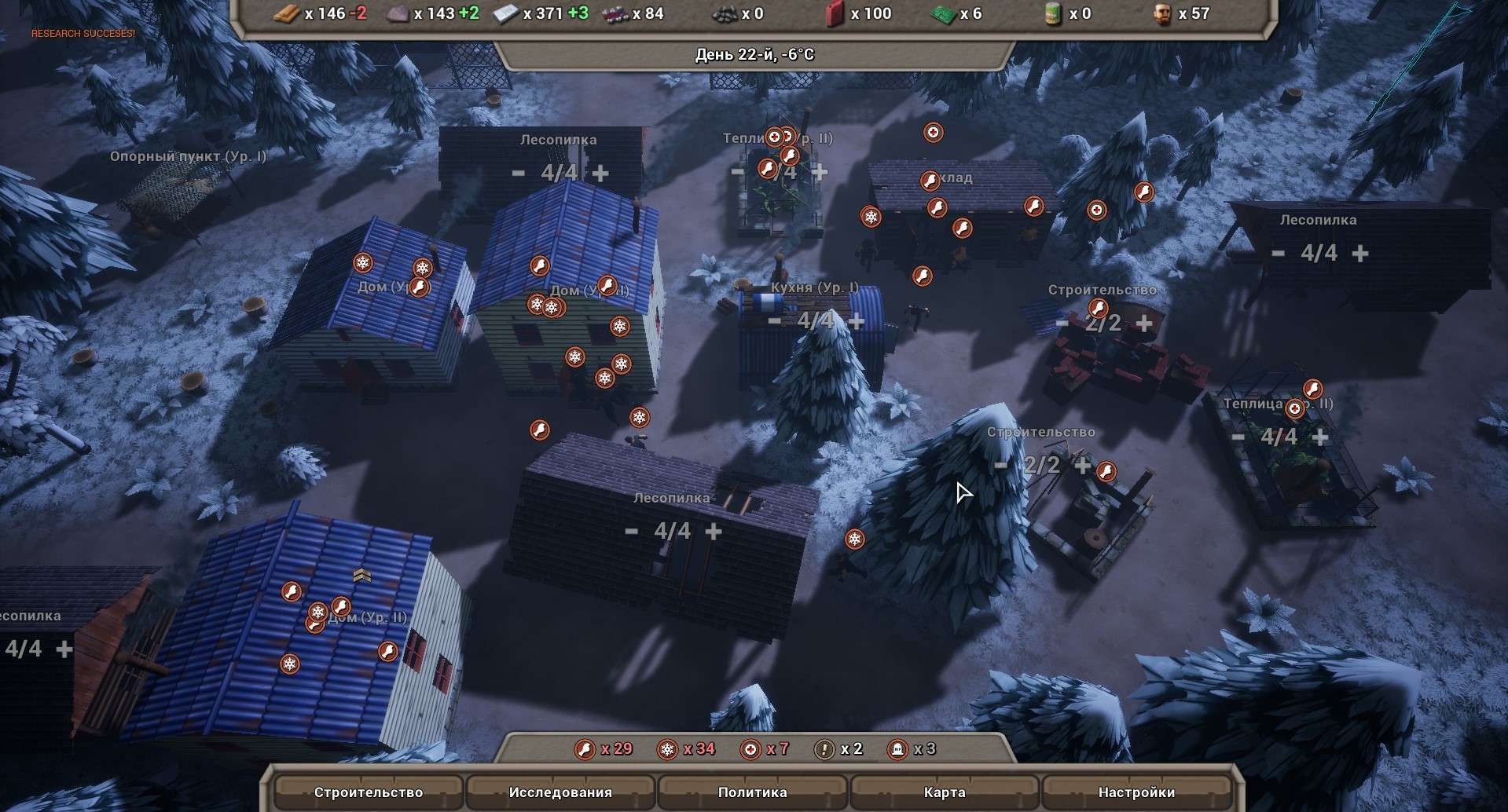 The Last Haven Demo #12