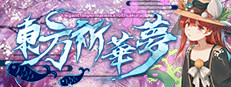 Touhou Kikamu ~ Elegant Impermanence of Sakura 게임 이미지